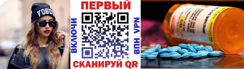 Купить закладки  Спасск  Амфетамин 97% 