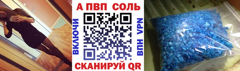 Купить где  Спасск  Alpha PVP мука 