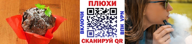 Купить закладки  Спасск  Canna-Cookies конопля 
