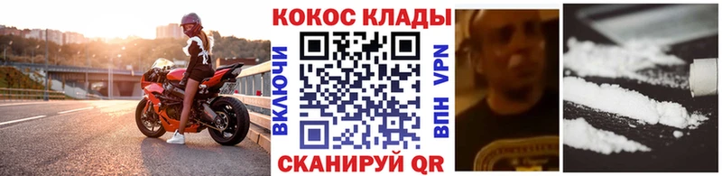 Кокаин Перу  Купить  Спасск 