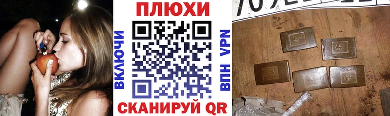 Купить  Спасск  Гашиш Premium 