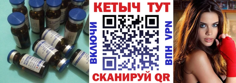 КЕТАМИН VHQ  Купить  Спасск 