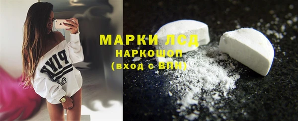 круглые Краснослободск