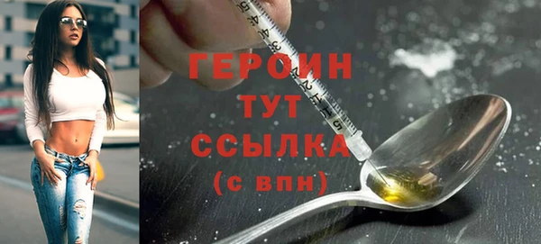 мяу мяу кристалл Красноперекопск
