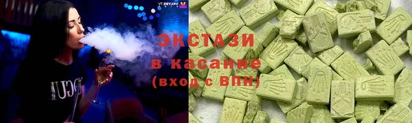 мяу мяу кристалл Красноперекопск