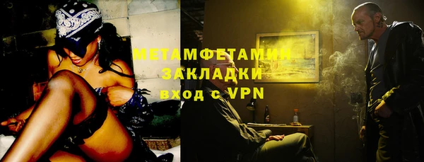 круглые Краснослободск