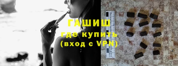 мяу мяу кристалл Красноперекопск