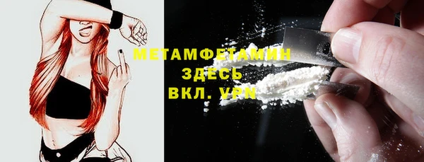 MDMA Краснотурьинск