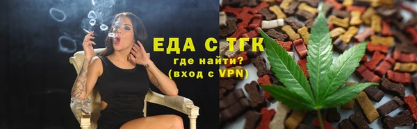 круглые Краснослободск