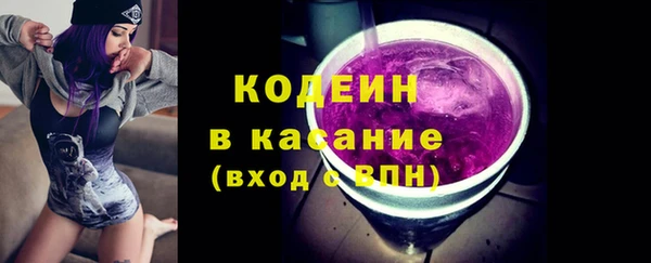 мяу мяу кристалл Красноперекопск