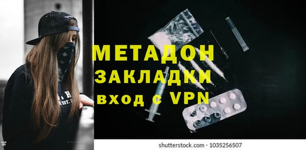 MDMA Краснотурьинск