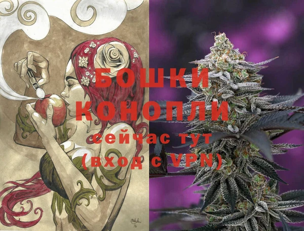 мяу мяу кристалл Красноперекопск
