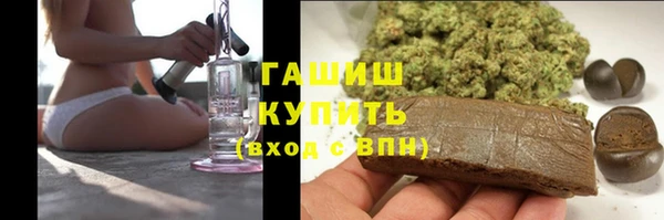 мяу мяу кристалл Красноперекопск