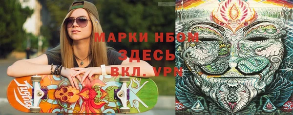 MDMA Краснотурьинск