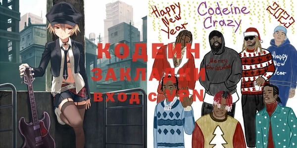 круглые Краснослободск