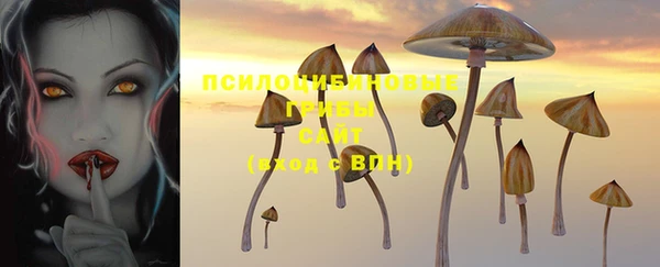 мяу мяу кристалл Красноперекопск