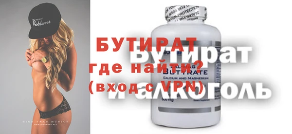 MDMA Краснотурьинск