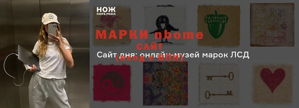 круглые Краснослободск