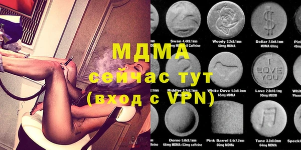 MDMA Краснотурьинск