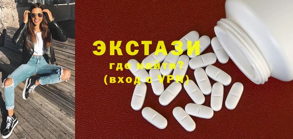мяу мяу кристалл Красноперекопск