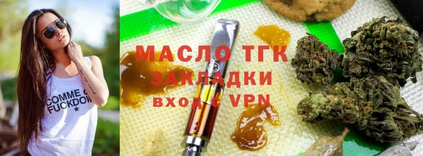 мяу мяу кристалл Красноперекопск