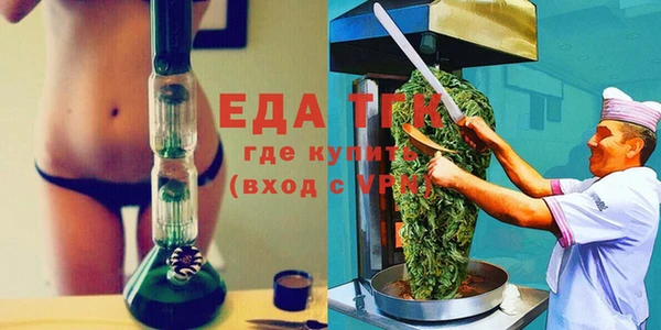 круглые Краснослободск