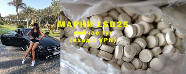 MDMA Краснотурьинск