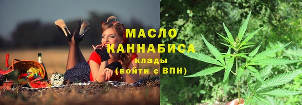мяу мяу кристалл Красноперекопск