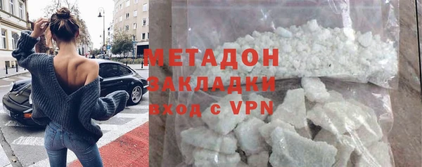 MDMA Краснотурьинск