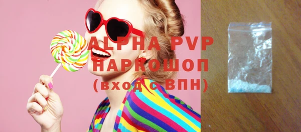 круглые Краснослободск