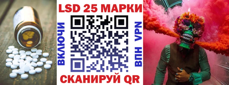 Купить  Спасск  ЛСД экстази кислота 