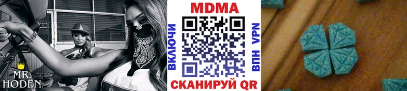 Купить закладки  Спасск  MDMA VHQ 