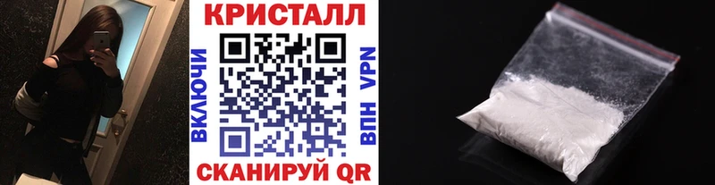 Купить  Спасск  МЕТАМФЕТАМИН Methamphetamine 
