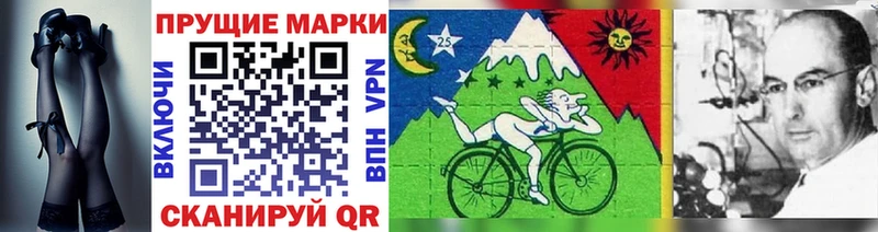 Купить где  Спасск  Марки NBOMe 1,8мг 