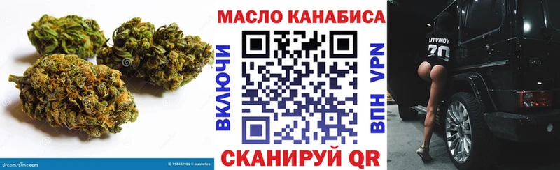 Купить где  Спасск  ТГК гашишное масло 